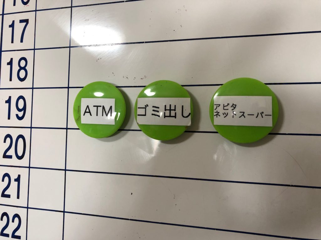 ホワイトボードとマグネットでタスク管理をしている